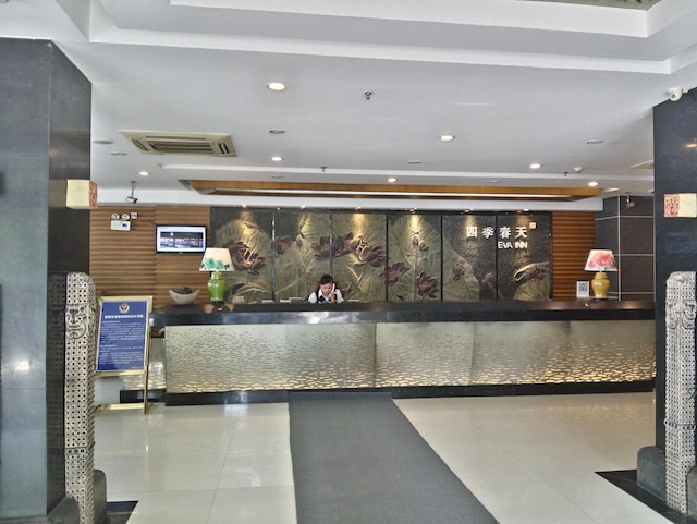 桂林 エヴァ イン ホテル (桂林四季春天酒店)