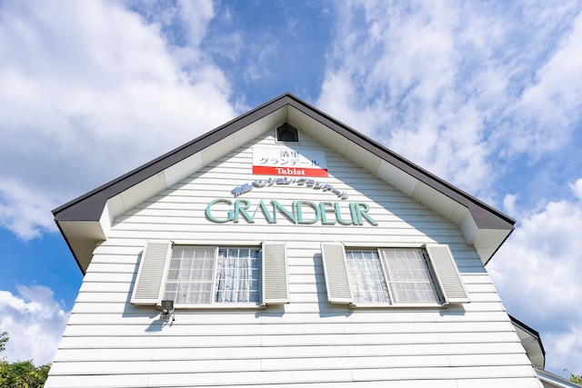 Tabist 清里グランデール 八ヶ岳