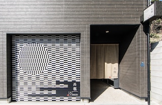 Nagahori Hairu Dotonbori Condo