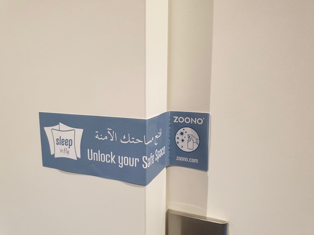 スリープオーバー ドーハ サウス ノード – フォーマリー スリープ ‘n フライ