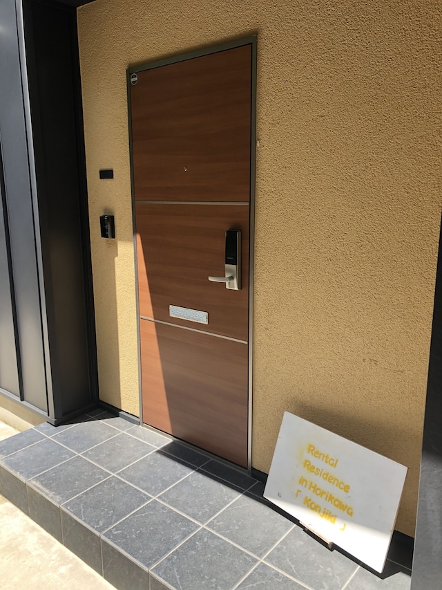 金澤八旅　金色　