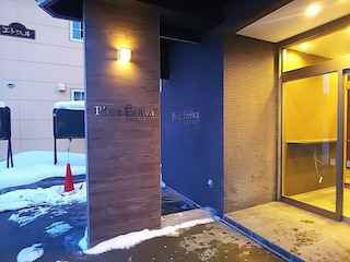 Piece Eniwa (ピエス恵庭)