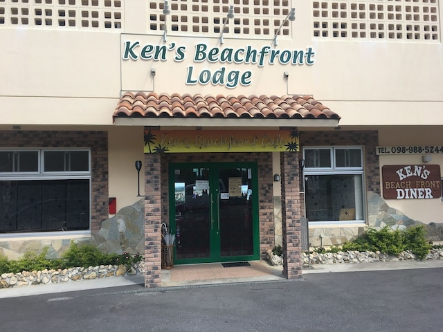 Beach Lodge 2 & Private Beach