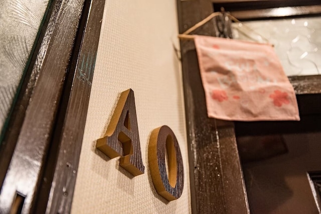 A0 Shinjuku Big House