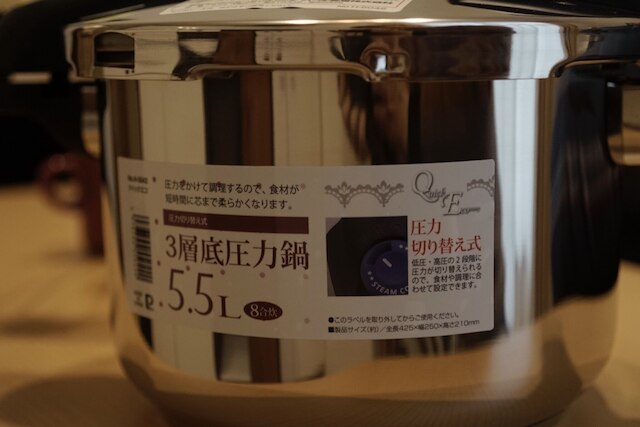 サントスハイム 103