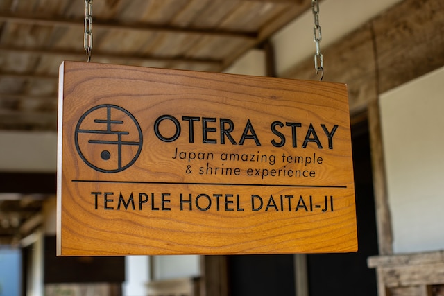 宿坊 大泰寺｜Temple Hotel Daitai-ji