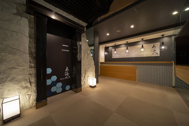 ロイヤルホテルうお八別邸