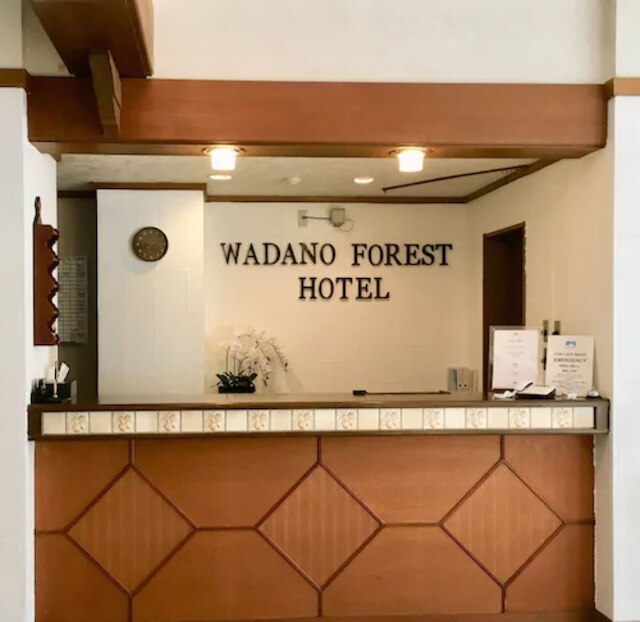 Wadano Forest Apartments
