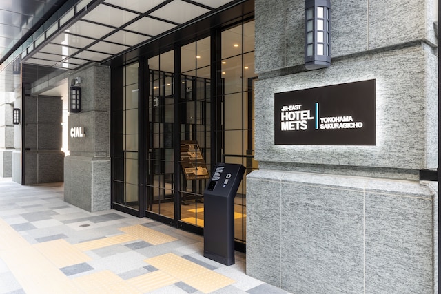 JR 東日本ホテルメッツ 横浜桜木町