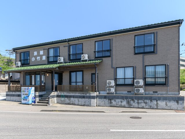 Tabist 小竹屋旅館 柏崎