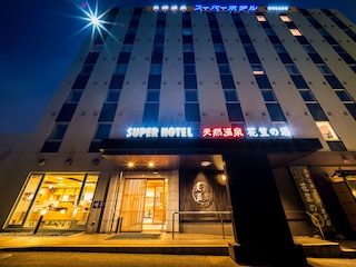 スーパーホテル山形駅西口天然温泉