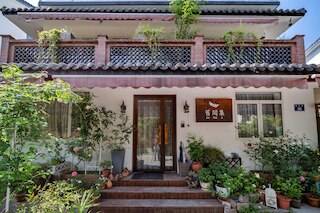 JiuYueJi Inn