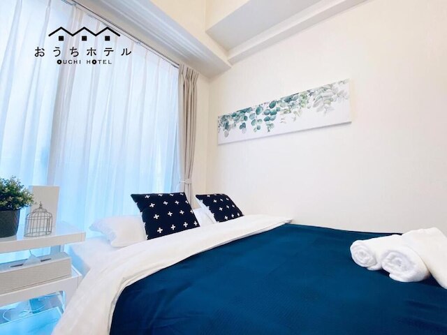 おうちホテル大手町