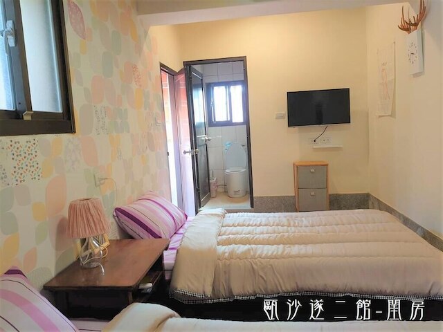 O! Share Sweet B&B II