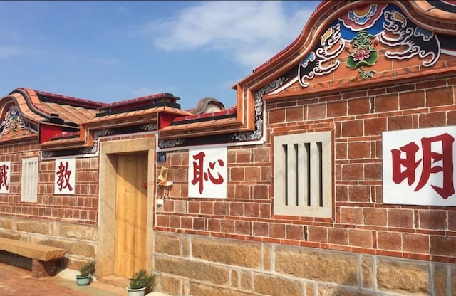 O! Share Sweet B&B II