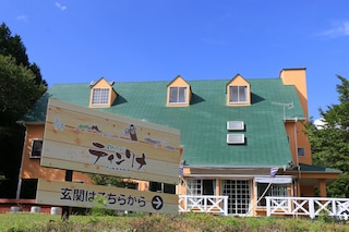 ペンション ティンクナ