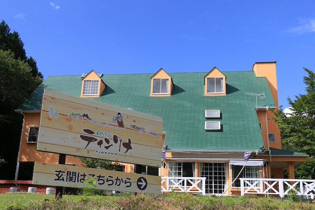 ペンション ティンクナ