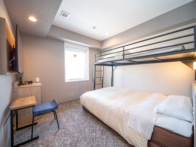 スーパーホテル別府駅前