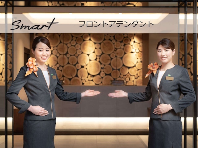 スーパーホテル別府駅前