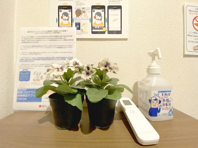 スペースクロ蒲田