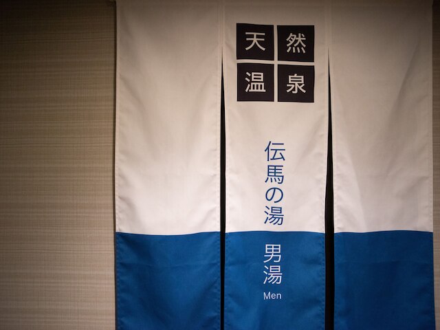 スーパーホテル湘南・藤沢駅南口