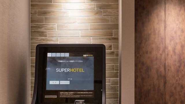 スーパーホテル湘南・藤沢駅南口