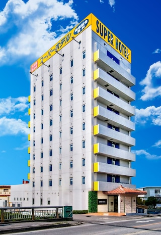 スーパーホテル沖縄・名護