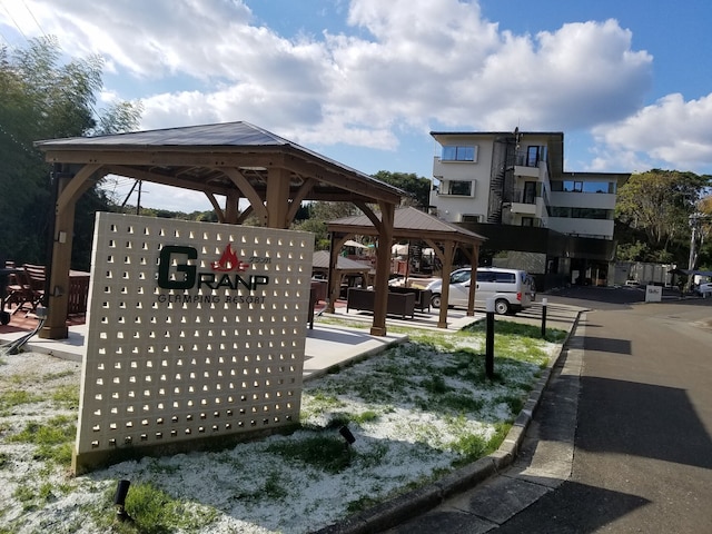 グランパ グランピング リゾート