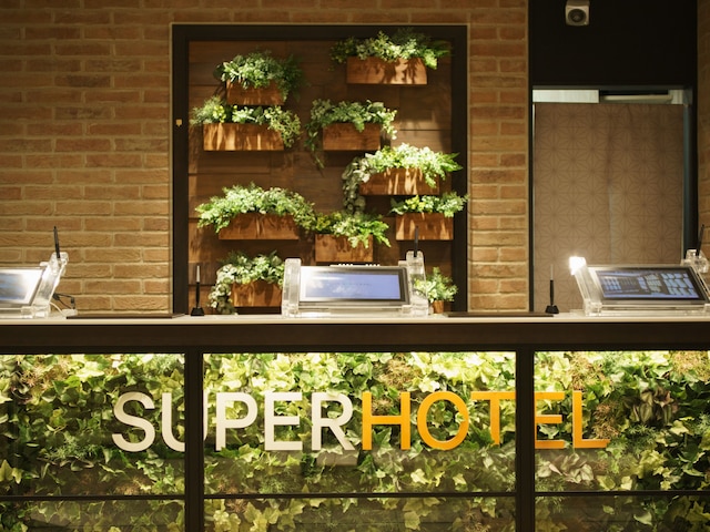 スーパーホテル横浜・関内