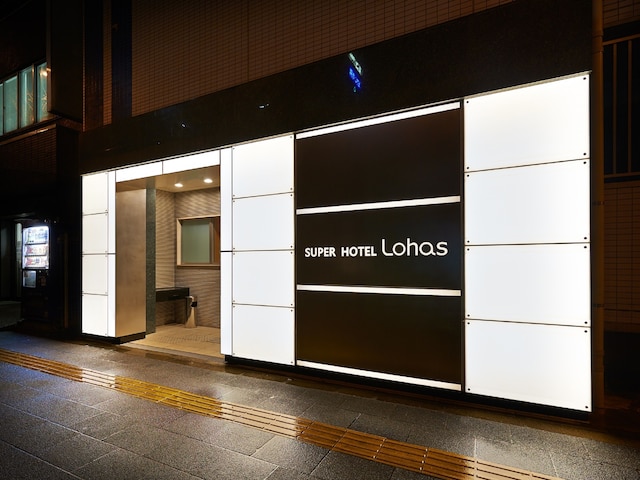 スーパーホテルJR上野入谷口