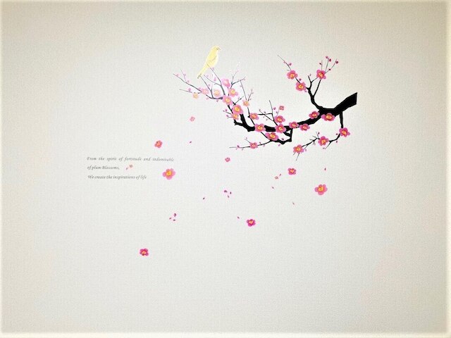 NOMAD エステートピアレルム