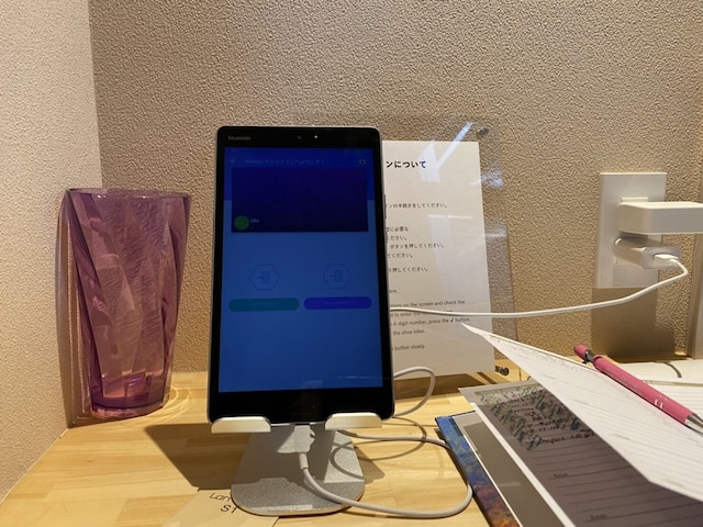 美都 津山庵  LWx