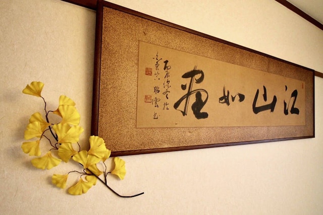 第 3 ひまわりビル 503