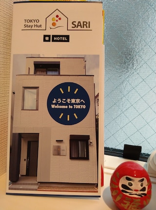 Tokyo stay Hut SARI