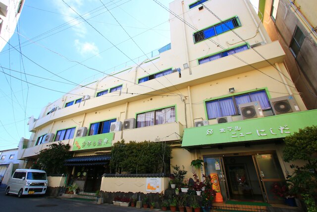 ホテルニューにしだ