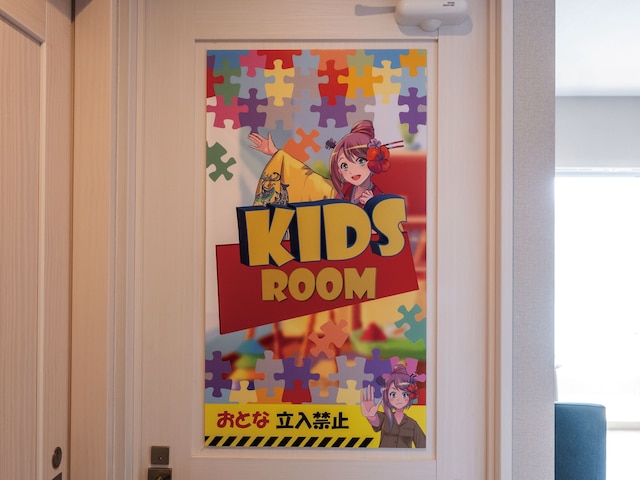 ファミリーコンド 北谷ヒルズ by コルディオプレミアム