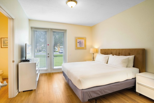 ビューティフル ガーデン