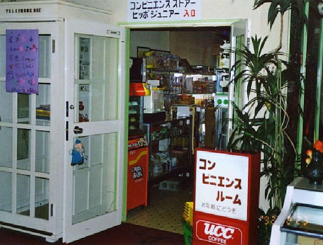 スポーツプラザ白樺