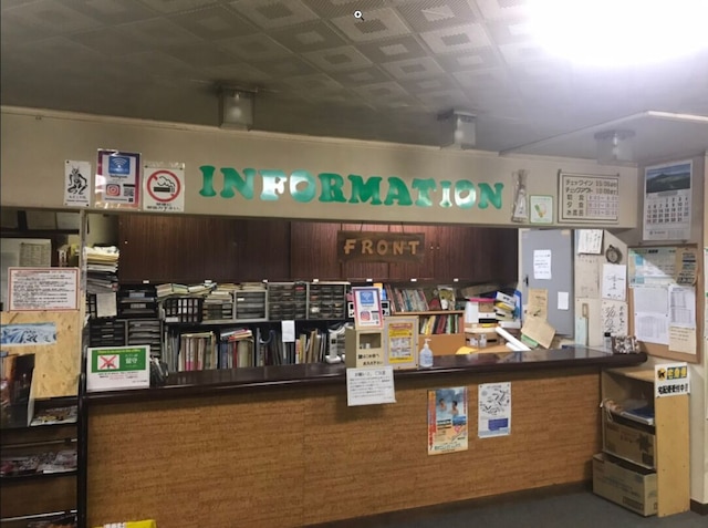 スポーツプラザ白樺