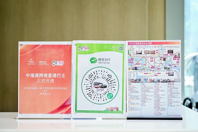 Hilton Garden Inn Shenzhen World Exhibition & Convention Center