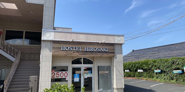 HOSTEL HIROSAKI