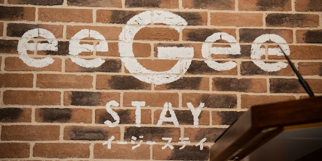 イージーステイ蒲田