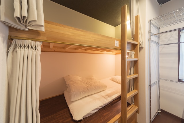 ゲストハウス二風谷 ヤント