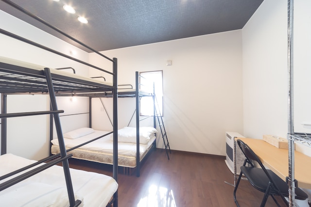 ゲストハウス二風谷 ヤント