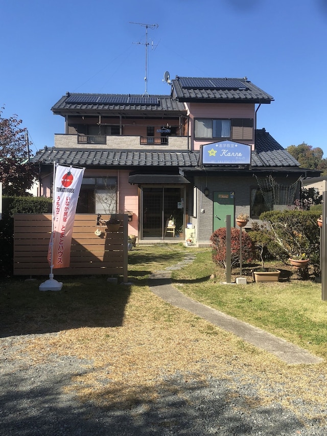 民宿 トマト ハウス