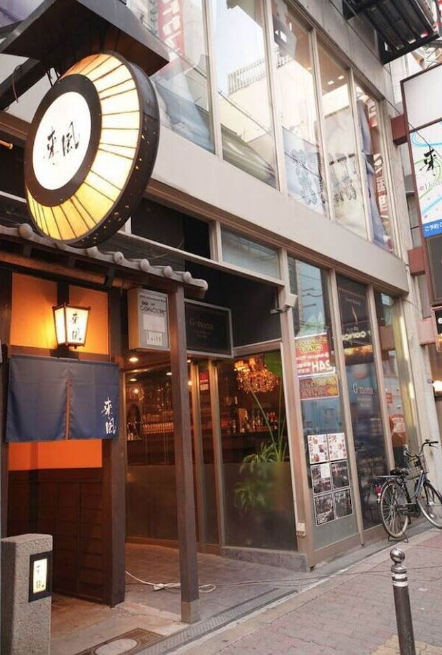 古民家風ホステル「来風」