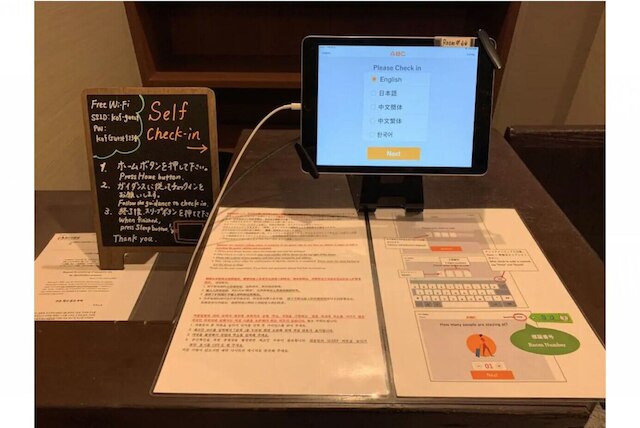 古民家風ホステル「来風」