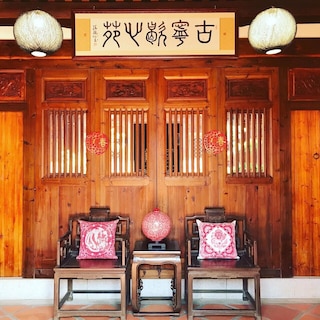 Guning Xiexinyuan Historical Inn
