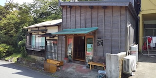 箱根ゲストハウス toi