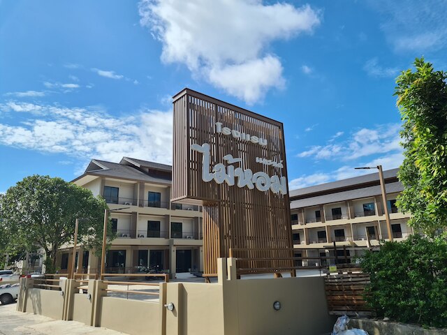 グランド マイホン ホテル